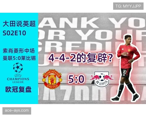 奥尔莫：莱比锡进攻体系的战术枢纽解析