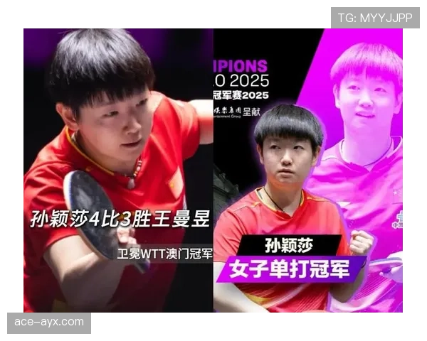 孙颖莎比赛赢了秒变豪门大小姐,家里到底藏了多少秘密? 孙颖莎比赛赢了秒变豪门大小姐,家里到底藏了多少秘密?