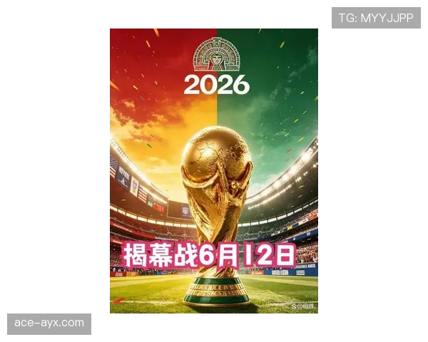 2026世界杯开幕战会出现点球吗